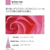 Millefiori Milano Duftstoff Diffusor Sticks Lychee Rose, Fassungsvermögen 250ml, Kopfnoten: