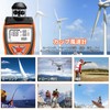INFURIDER Handheld Digital Cup Anemometer Air Flow Meter Maximum/Min/Average Air