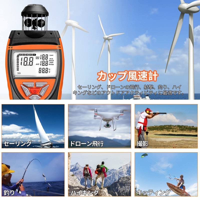 INFURIDER Handheld Digital Cup Anemometer Air Flow Meter Maximum/Min/Average Air