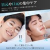 Hyaluronic Acid Patches, Eye Pack, 4 Doses, 8 Pieces, Unisex,