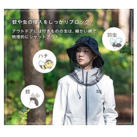 Qunature Insect Repellent Net, Face Insect Repellent Net, Mosquito Head Net, Mesh, Breathable, Ultra Lightweight, 0.7 oz (20 g), Mosquito Repellent, Insect Prevention, Face Cover, Mosquito Net