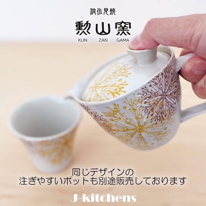 J-kitchens Izan Kiln Cup 4.5 fl oz (140 cc), Made