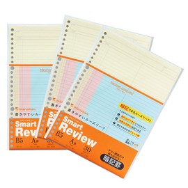 Maruman L1244-99 Loose Leaf B5 Smart Review Memorizing Rule, 0.3 inches (7 mm), 30 Sheets Set, 3 Pieces