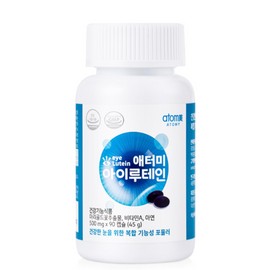 Atomy iLutein 90 capsules 3 months supply / 애터미 아이루테인 90캡슐 3개월분