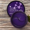 Mizon eye patch sleep patch collagen eye gel patch 4 pieces 1.5g 60 pieces / 미즈온 눈 패치 수면 패치 콜라겐 아이 겔 패치 4개 1.5g 60개입