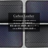 Legare Men's Coin Case, Coin Purse, Genuine Leather, Carbon Leather,