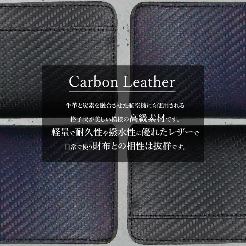 Legare Men's Coin Case, Coin Purse, Genuine Leather, Carbon Leather,