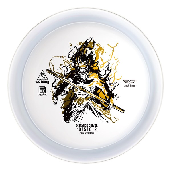 Yikun Disc Golf| Pro Worlds 2025 Limited Edition| Fairway-Distance Hybrid