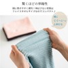 ORI365 Nobi Towel, Imabari Towel, Hair Drying Towel, Stretchable Towel,