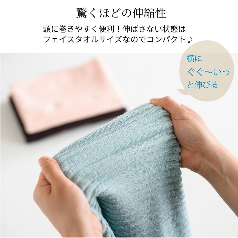 ORI365 Nobi Towel, Imabari Towel, Hair Drying Towel, Stretchable Towel,