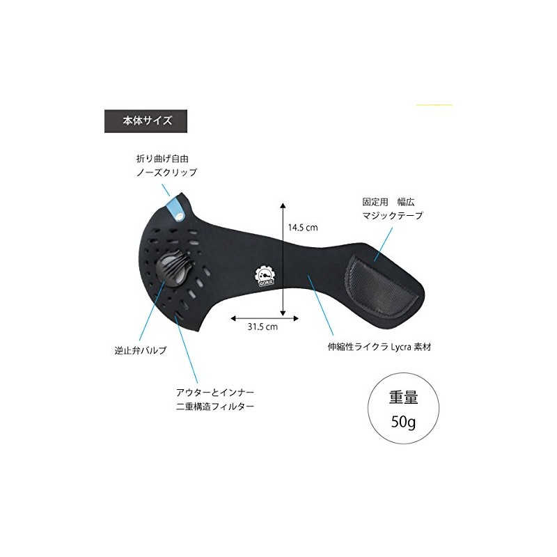 Bicycle Mask, Motorcycle Bicycle PM2.5, Pollen Protection, Bicycle Mask, Sports