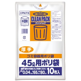 Ordi CPN73 Trash Bags, 10.9 gal (45 L), Thick, Polybags, Translucent, Length 31.5 x Width 25.6 inches (80 x 65 cm), Thickness 0.04 mm, Sticky and Durable, Tear Resistant, Crime Pack, 10 Pieces