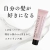 BOTANICOAT Shine Gel Styling Hair Gel, Soft, Natural Derived 99%,