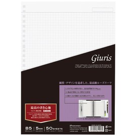 Maruman HL207B Loose Leaf B5 Jiuris Square 5mm 50 Sheets