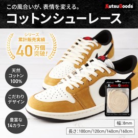 KutsuGoods (sticking to the material) Cotton Shoelaces, Flat Laces, 100% Cotton, Shoelaces, Sneakers, Laces, Flat, Laces, Black, White, Red, Yellow, Blue, Green, Purple, Navy, Light Blue, Brown, Sail