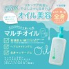 L'AIRE DUSABON Natural Skin Oil, Sensual Touch, 6.8 fl oz