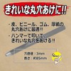 SK11 Leather Punch Hole Diameter 0.1 inch (3 mm) Leather