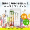 Seedcoms Multivitamin & Mineral Supplement, About 6 Months Supply, 180