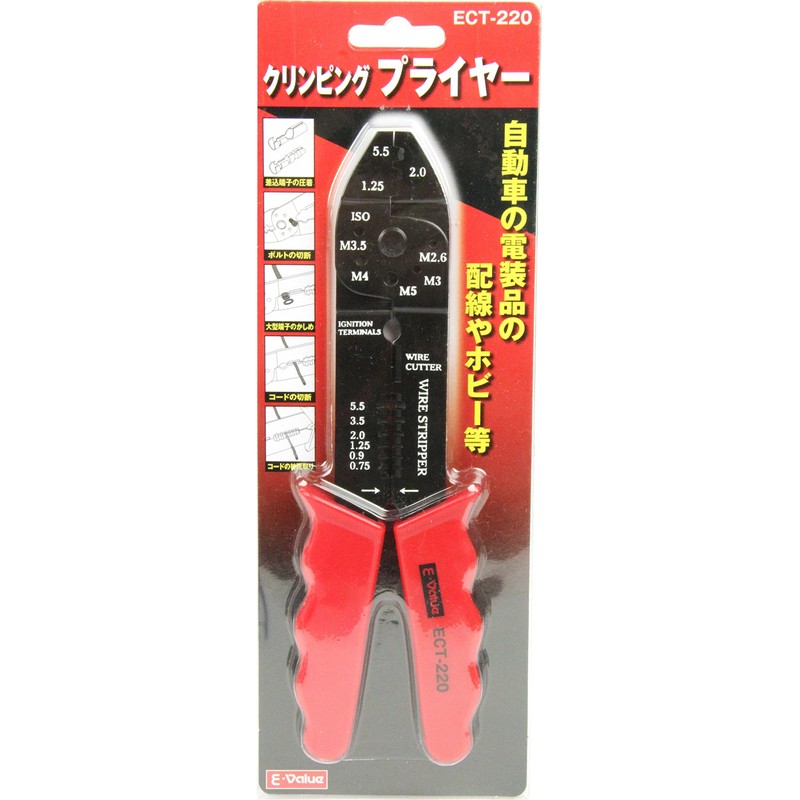 E-Value ECT-220 Crimping Pliers