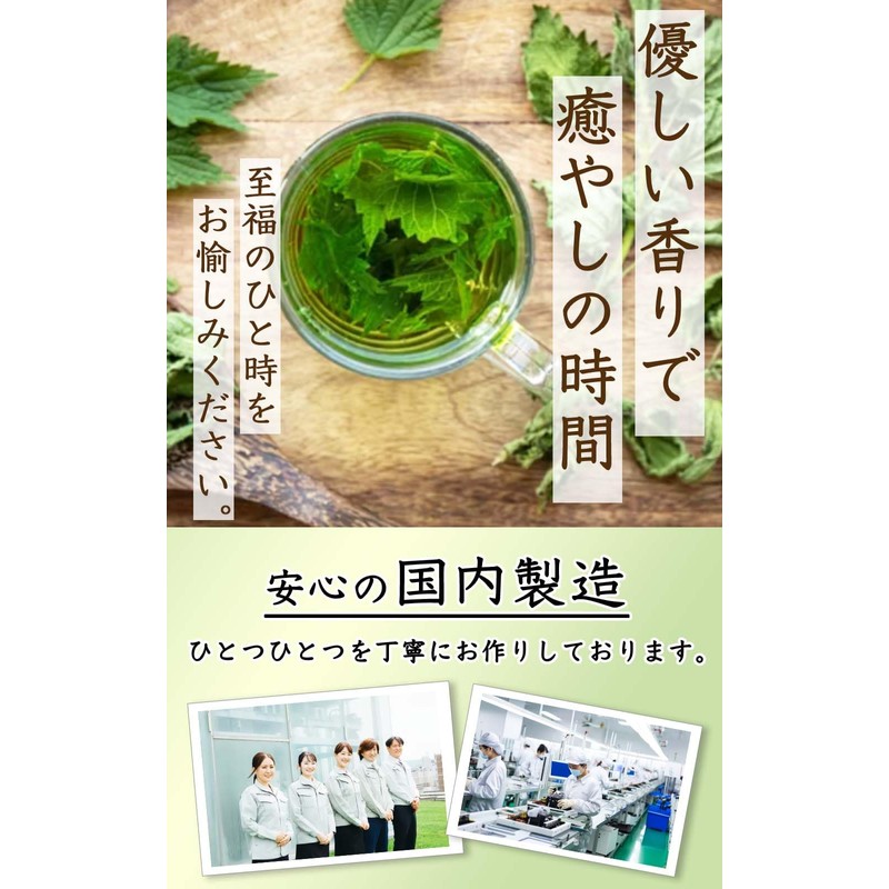 Natural Feast Nettle Tea Bags Nettle Tea Herbal Tea Non