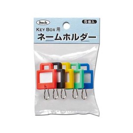 Hikari 00874950-1 KNKS-50 Square Name Holder for Key Box Mixed Color