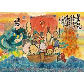 Beverly 600-005 Jigsaw Puzzle, Smooth Sailing Treasure Ship (15.0 x 20.9 inches (38 x 53 cm), Made in Japan