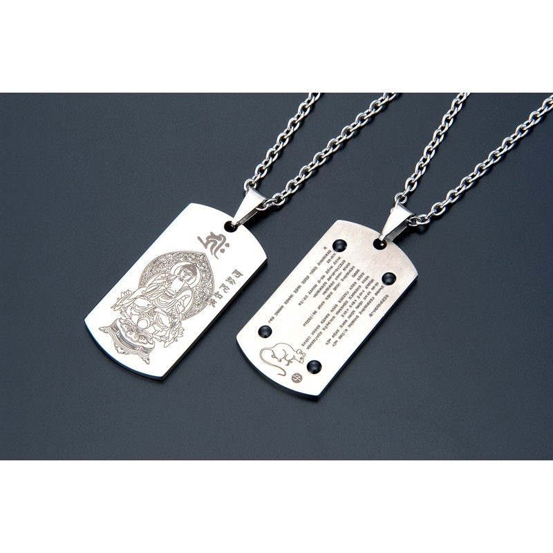 Eight Pantheon Buddha Heart Sutra Pendant Year Of (阿弥陀如来)