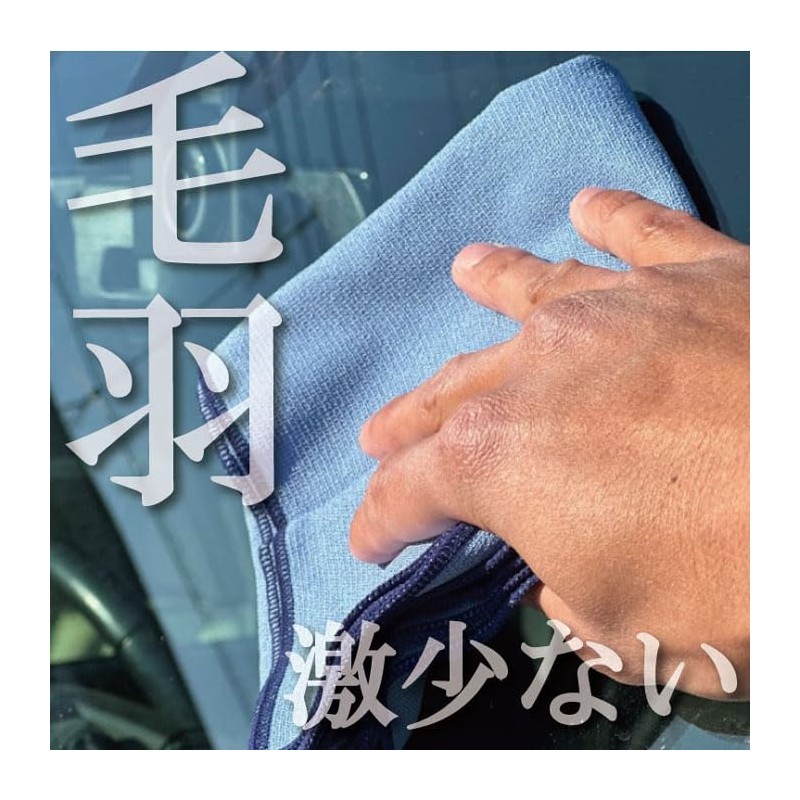 Glass Cleaning Waste Glass Cloth 1 Piece Car Wash Glass