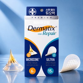 Dermatics Repair Microcon Spot Patch 21 Sheets Duo Pack Before Squeezing Acne After Squeezing Wet Band Regeneration Tape / 더마틱스 리페어 마이크로콘 스팟패치 21매 듀오팩 여드름 짜기전 짜고난후 습윤 밴드 재생테이프