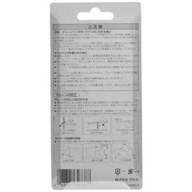 Makita A-52956 Chain Blade, Type: 95VPX72E
