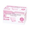 Saraya Surgical Mask, Pack of 50 (Small Size, Pink)