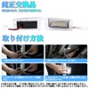 GemPro Alphard 40 Series Courtesy Lamp, 3rd Row, Velfire 40