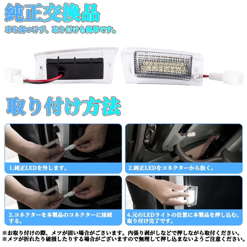 GemPro Alphard 40 Series Courtesy Lamp, 3rd Row, Velfire 40