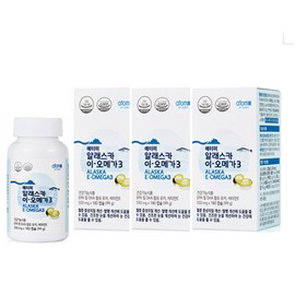 Atomy Alaska E-Omega 3 540 capsules 9 months supply / 애터미 알래스카 이-오메가3 540캡슐 9개월분