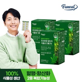 Funite Premium Botanical Altage RTG Omega 3 3 box / 퍼니트 프리미엄 식물성 알티지 rTG오메가3 3박스