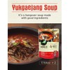 Korea Traditional spicy Yukgaejang stew 비비고 소고기 육개장 Easy To