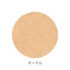オンリーミネラル プレミアムファンデーション (7g)