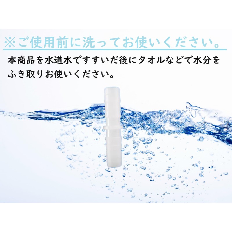 DearJapan Nozzle Connector Nasal Aspirator Pot Replacement Tube Related Parts