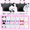 Decorative Sewn Pouch with Cat Ears, Pain Bag, Clear Bag,