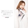Carbeads Women's One-Touch Mini Scarf, Scarf, Mini Scarf, 017. Carriage