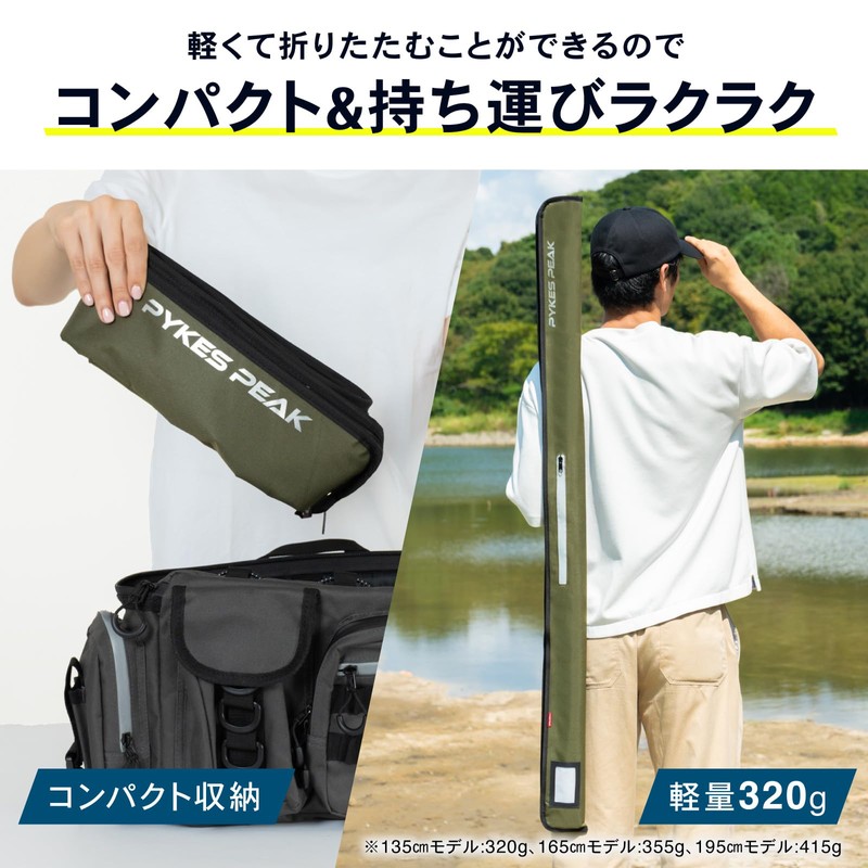 PYKES PEAK Rod Case Fishing