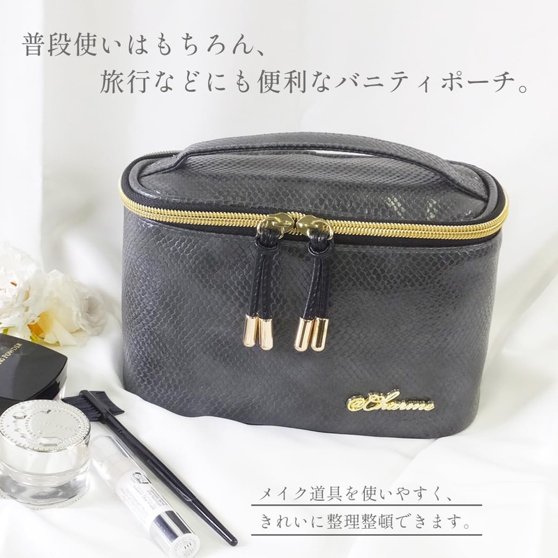 At First AF8347 Vanity Pouch, Cosmetics, Makeup Pouch, Makeup Box,