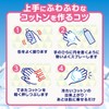 Pore Kadeko Hide Pore Cotton Before Makeup, Cool Cotton, Pore