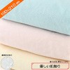 Ikuzu Waterproof Sheet, 39.4 x 82.7 inches (100 x 210
