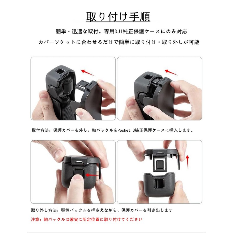 DJI Osmo Pocket 3 Protective Cover with Strap Cover Total
