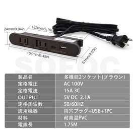 SOFOC Surge Protector Power Strip 2 Hole Outlet 1 USB C and 1 USB Port 175cm Extension Cord Embedded Design Home Office Desktop Cabinet Yellow Brown 1 PCS