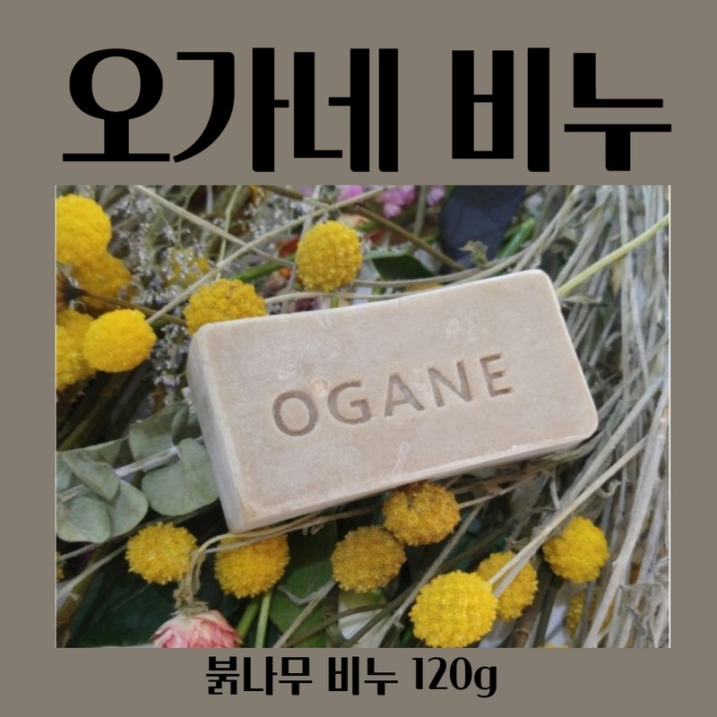 Come and go [10 pieces] Handmade red tree soap Ogane