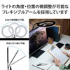Elecom DE-L07BK LED Ring Light, Ring Light, Illumination, VESA Hole,