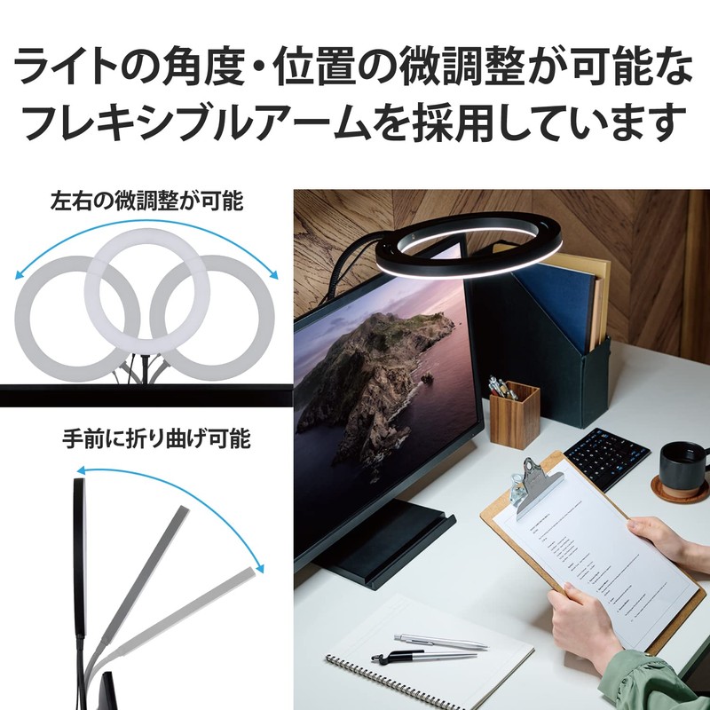 Elecom DE-L07BK LED Ring Light, Ring Light, Illumination, VESA Hole,