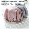 シャワーキャップ 2枚セット 2層防水 防水 柔軟 軽量 無地 可愛い シャワー 弾性ヘアキャップ